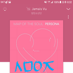 [방탄소년단] 9시엔 반드시 <b>합체</b> 시키자!!