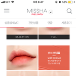 이런 립 뭐있을까아????