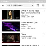 [댓글부탁해] 얘들아 나 비슷한 노래 찾음