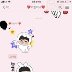 [드루와] 할머니 이모티콘 <b>선물</b>해드렸는디