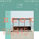 [방탄소년단] 팬챈트 물어볼게있어