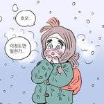[<b>BL</b>] 애기 호식이 귀여워 죽는다,,,