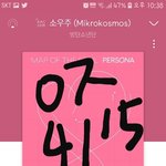 [방탄소년단] 얘들아~ 지금 앨범 <b>구입</b>해도~