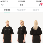 얘두라 옷 잘입는사람 나 조언좀 <b>해조</b> 제발