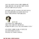 [모두드루와] 한국 성씨 <b>90</b>%는 가짜