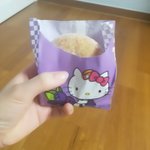 호냥이 <b>야식</b>