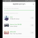 [댓글부탁해] 현재 페북 상황 (feat.엑<b>방원</b>)