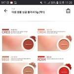오렌지 브라운 <b>덕후</b>들아......