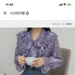 [드루와] 쇼핑몰 ㄹㅇ 가격 뻥튀기 씹오져;;;;