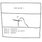 혹시 <b>폐렴</b> 걸러본 판녀있어??