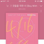 [방탄소년단] 애들 이 사진 찍을 때 <b>웃음</b> 참느라 힘들었을 것 같앸ㅋㅋㅋ