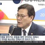 [방탄소년단] 얘네 좀 봐 왜 거깄어