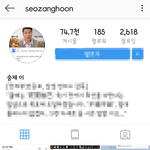 [정체도배자] <b>실체</b>도배자