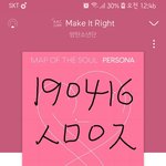 [방탄소년단] <b>스밍</b> 제대로 하고 있는지 좀 바줘 ㅠㅠ