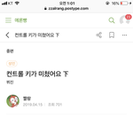 포스<b>타입</b>에서 bgm있잖아