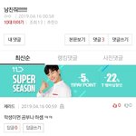 [ㅋㅋㅋㅋㅋ] 이 멘트 조카 웃기네
