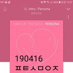 [방탄소년단] m네엣생중계말야!