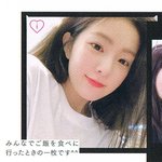 [아이린] <b>배추</b>