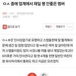 [EXO] 다람지들 오늘 내일 콘서트 하띵하띵❤