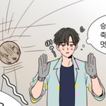 [<b>BL</b>] 아 규택 사랑해