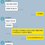 [도와주세요] 너무나도 무섭습니다 제발 도와주세요...