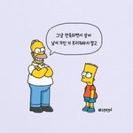 [조언부탁해] 진짜 애들아 이행동 내가 의미두는거 이상한거야??