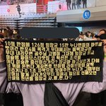 몬스타엑스도 콘서트 했는데...