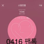 [방탄소년단] <b>레고</b>레고??????