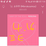 [방탄소년단] 라디오방송 <b>좌표</b> 좀