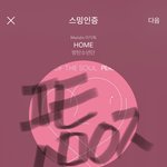 [방탄소년단] +)넬<b>보드</b>에서 넬<b>보드</b>200 1위  미리 기사낸거봄...