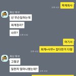 [댓글부탁해] 잠적하는게 맞을까요. 너무 힘들어