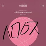 [방탄소년단] 문득 든 생각인데 태앱 <b>뷔</b>픽 애들 볼까?