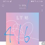 [방탄소년단] <b>지붕</b>킥 실화야?