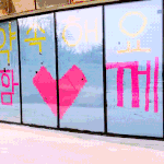 [강다니엘] <b>Be</b> Yourself