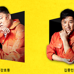 방송에서 몸무게 공개된 연예인