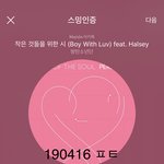 [방탄소년단] 넬보드 광고 방탄 홍보 주접쩌네