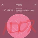 [방탄소년단] 뭔가 넬보드 튭