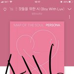 [방탄소년단] 소우주 <b>합체</b>시키자!