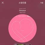 [방탄소년단] <b>초동안</b>에 들려면 요번주 주말 전엔 사야되는거지??