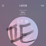 [방탄소년단] <b>필독</b>) 주의 또 주의
