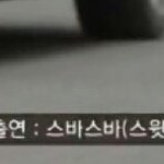 [김재환] 재환이 불명 또 나간다!!!