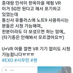 [EXO] u플 놑으9도 솜김 <b>한옥</b>투어 볼수있대