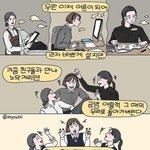 [댓글부탁해] 번호따이면 만만하게 생긴거냐