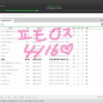 [방탄소년단] 뮤비스밍 질문좀ㅠ
