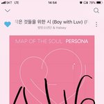 [방탄소년단] 지/니 음질 스밍 카운트 되는거야?-아직 답 못구함...