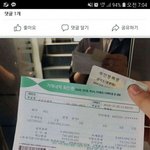 99년생 <b>로또</b> 1등 당첨 인증ㄷㄷㄷ