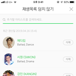 <b>재생</b>목록 차단가수 이정도면 빠진사람 없겠지?