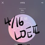 [방탄소년단] 이삐들!늦덕인데 앨범관련 질문이썽