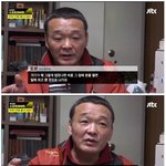 [모두드루와] 세월호 <b>침몰</b> 당시 철문을 부수면서 탈출 시도를 했던...