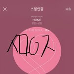 [방탄소년단] 개오지네 진짜 키좀봐 ㅋㅋㅋㅋㅋ